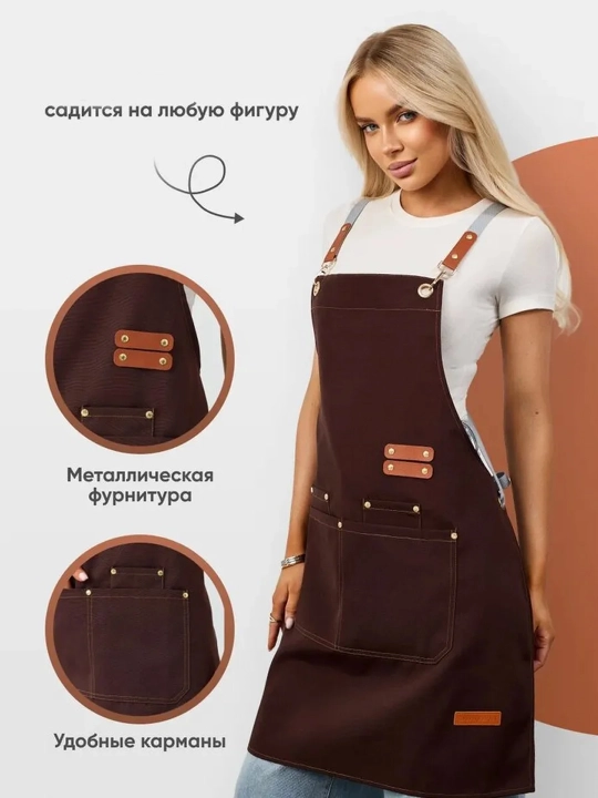 Fartuk universal – oshxona uchun, manikyur ustasi, sartarosh va go‘zallik saloni uchun