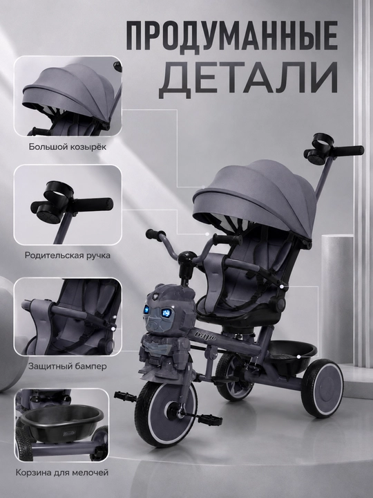 Bolalar uchun uch g‘ildirakli velosiped-aravacha, ota-ona tutqichi, soyabon va savat bilan