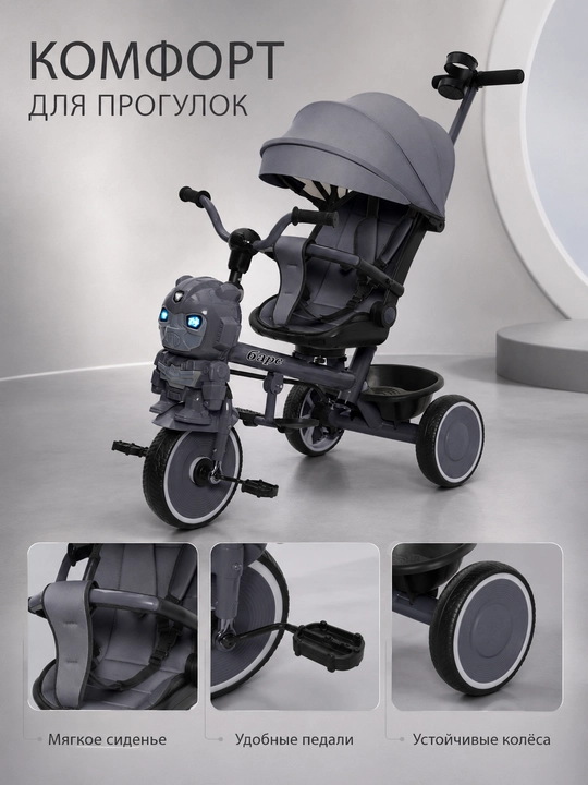 Bolalar uchun uch g‘ildirakli velosiped-aravacha, ota-ona tutqichi, soyabon va savat bilan