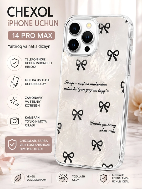 Прозрачный чехол с элегантным ремешком для iPhone 14 Pro Max. Легкий и удобный - 