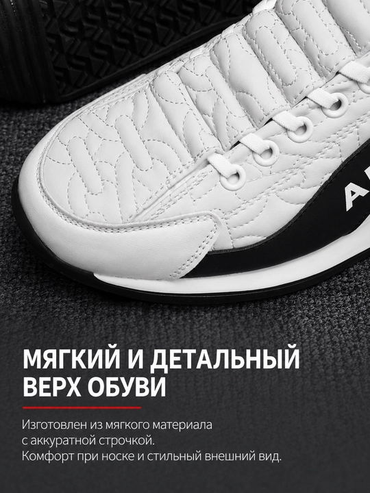 Кроссовки мужские на лето и осень, летняя и осенняя обувь для мужчин