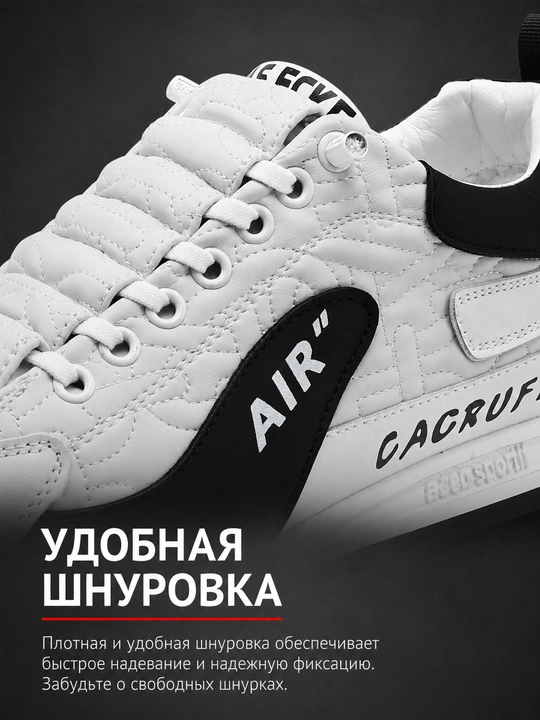 Кроссовки мужские на лето и осень, летняя и осенняя обувь для мужчин
