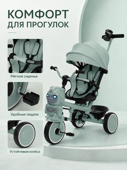 Bolalar uchun uch g‘ildirakli velosiped-aravacha, ota-ona tutqichi, soyabon va savat bilan