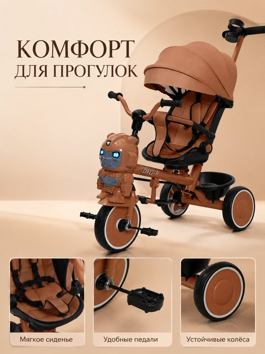 Bolalar uchun uch g‘ildirakli velosiped-aravacha, ota-ona tutqichi, soyabon va savat bilan