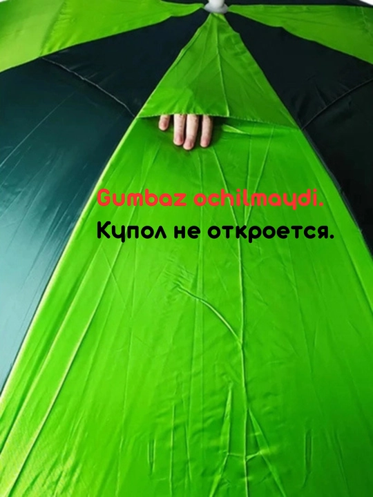 Для рыбалки: большой складной, зонт, защита от солнца и дождя
