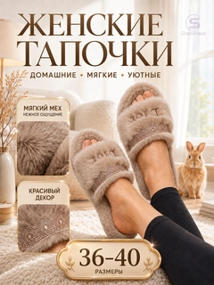 Бежевый