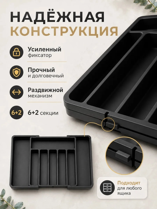 Кухонный органайзер для приборов, раздвижной лоток вставка в ящик