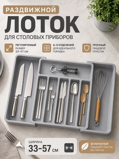 Серый