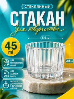 Прозрачный