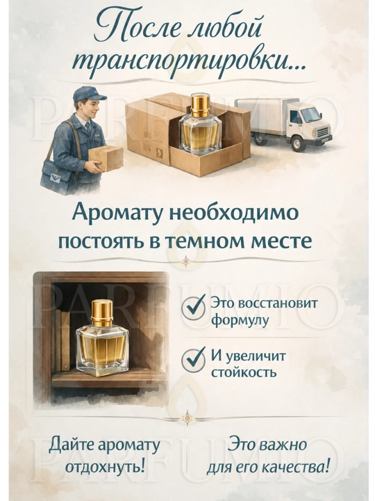 Limmensite-Louis Vuitton L’Immensité мужские духи, LV парфюм
