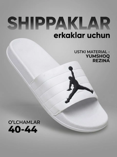 Белый
