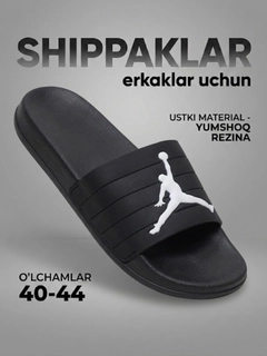 Черный
