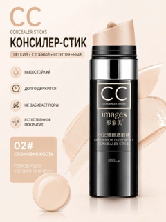 Слоновая кость