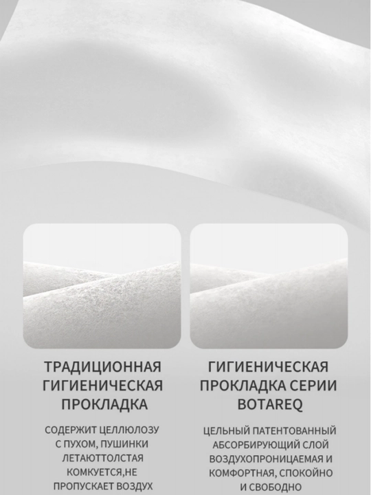 BOTARE Q prokladkalar, yaxlit yadro, 245 mm-7 dona, 290 mm-6 dona, 420 mm-5 dona