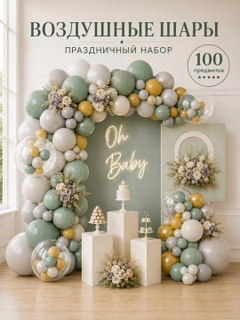 Салатовый