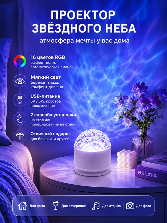16 rangli Aurora dinamik muhit chirog‘i, romantik yotoqxona va uy uchun LED dekor chiroq - 