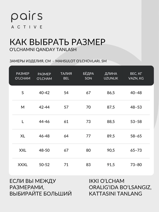 Ayollar uchun sport legginslari, yuqori belli fitnes va mashg‘ulot losinasi