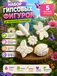 Розовый