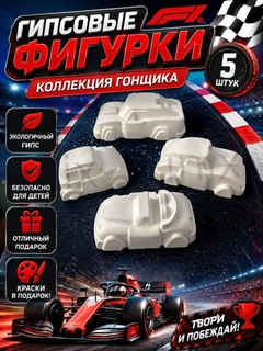Алый