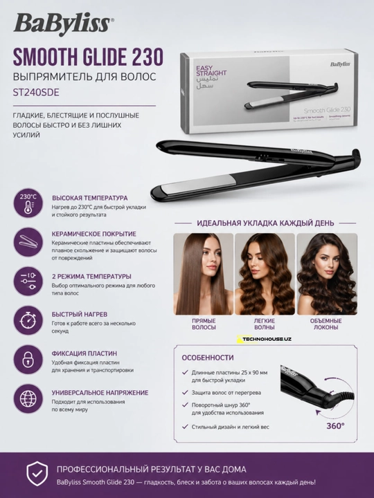 Soch uchun dazmol BaByliss ST240SDE - 