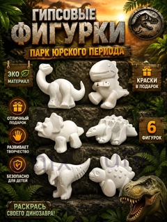 Ментоловый