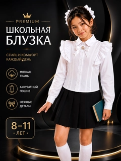 Белый