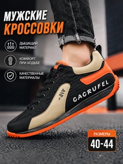 Оранжевый