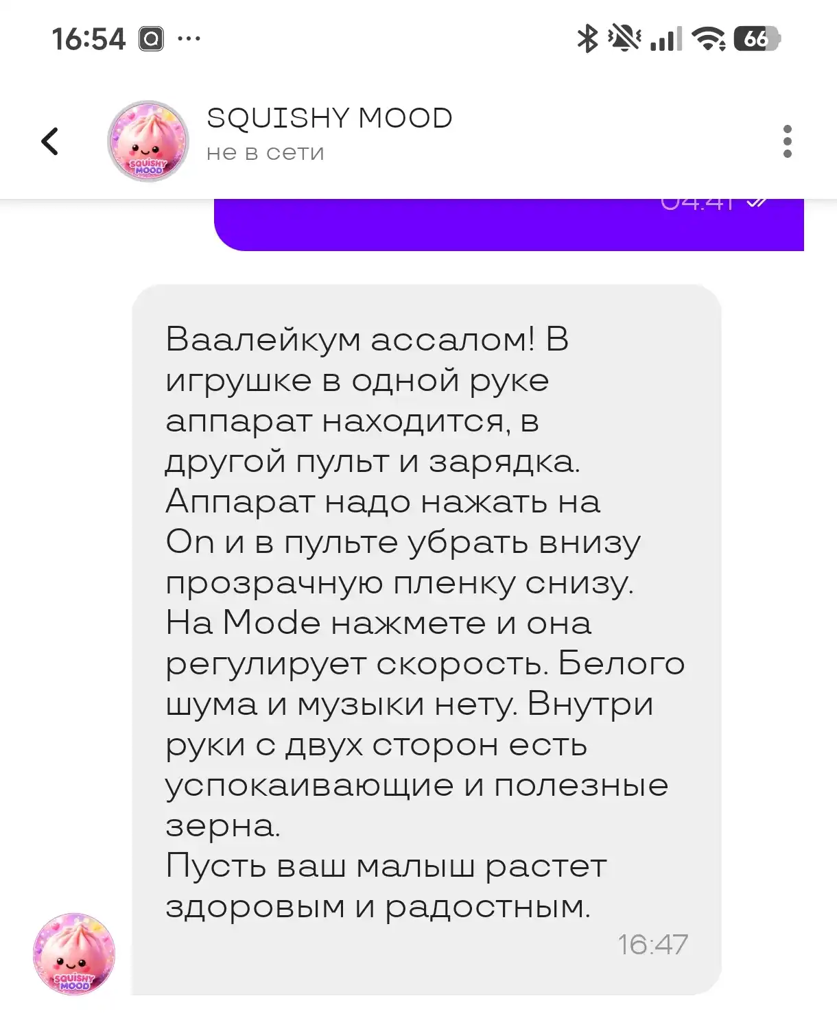 Tinchlantiruvchi kaftli yumshoq uyqu o'yinchog'i enaga g'oz