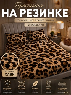 Карамельный