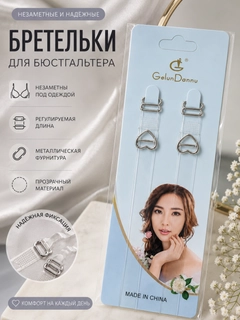 Белый