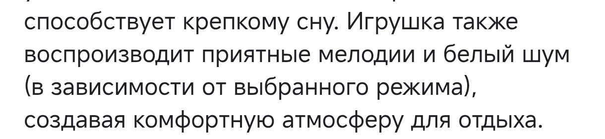 Tinchlantiruvchi kaftli yumshoq uyqu o'yinchog'i enaga g'oz