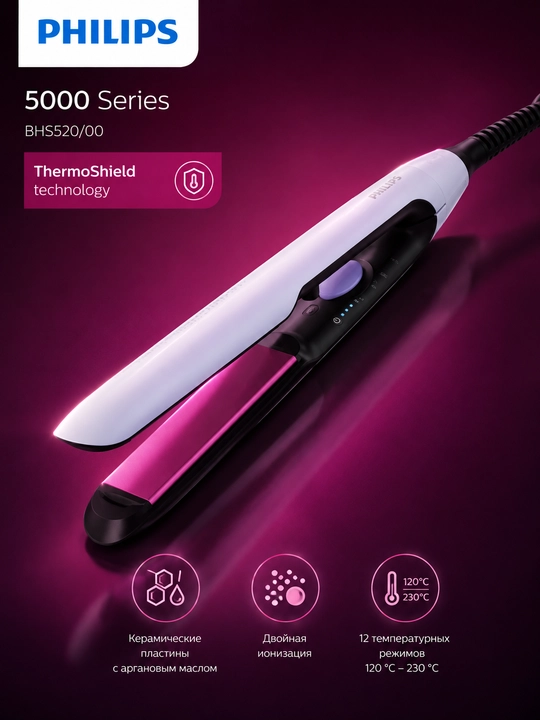 Philips 5000 BHS520 soch tekislovchi, professional ionli soch dazmoli - 