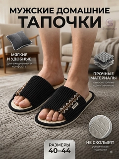 Черный