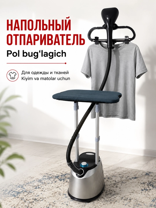 Vertikal kiyim bug'lagichi 2000 Vt, o'rnatilgan dazmollash doskali bug' dazmoli - 