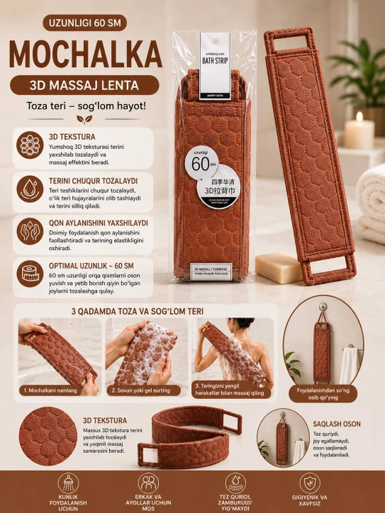 3D мочалка для душа 60/80 см, лента для тела и спины, узор пчелиные соты,мочалка для душа