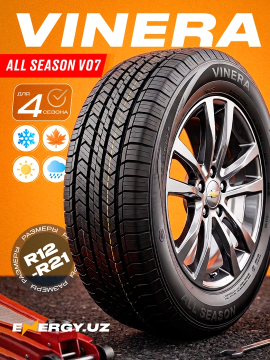 Vinera ALL seassons v07 shinasi - hamma fasl uchun balon - yumshoq - himoya kortli - 
