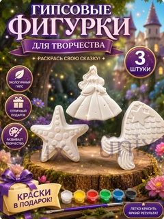 Конфетный