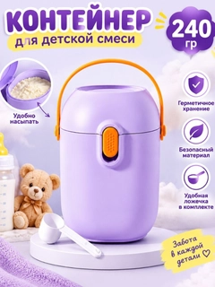 Сиреневый