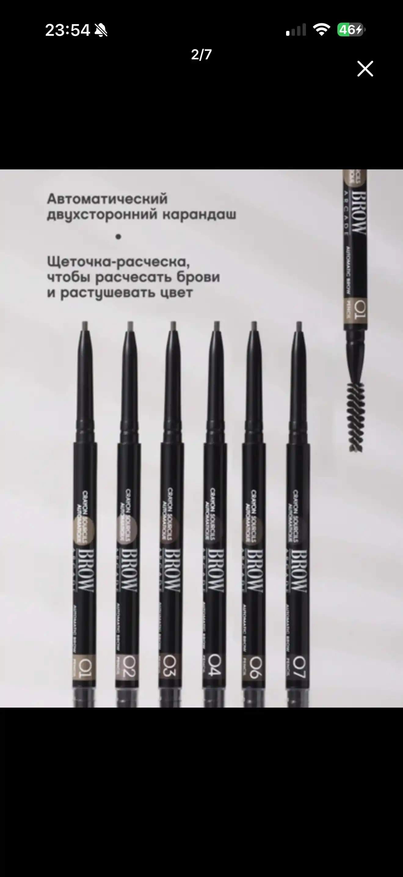 Натуральная хна для ногтей