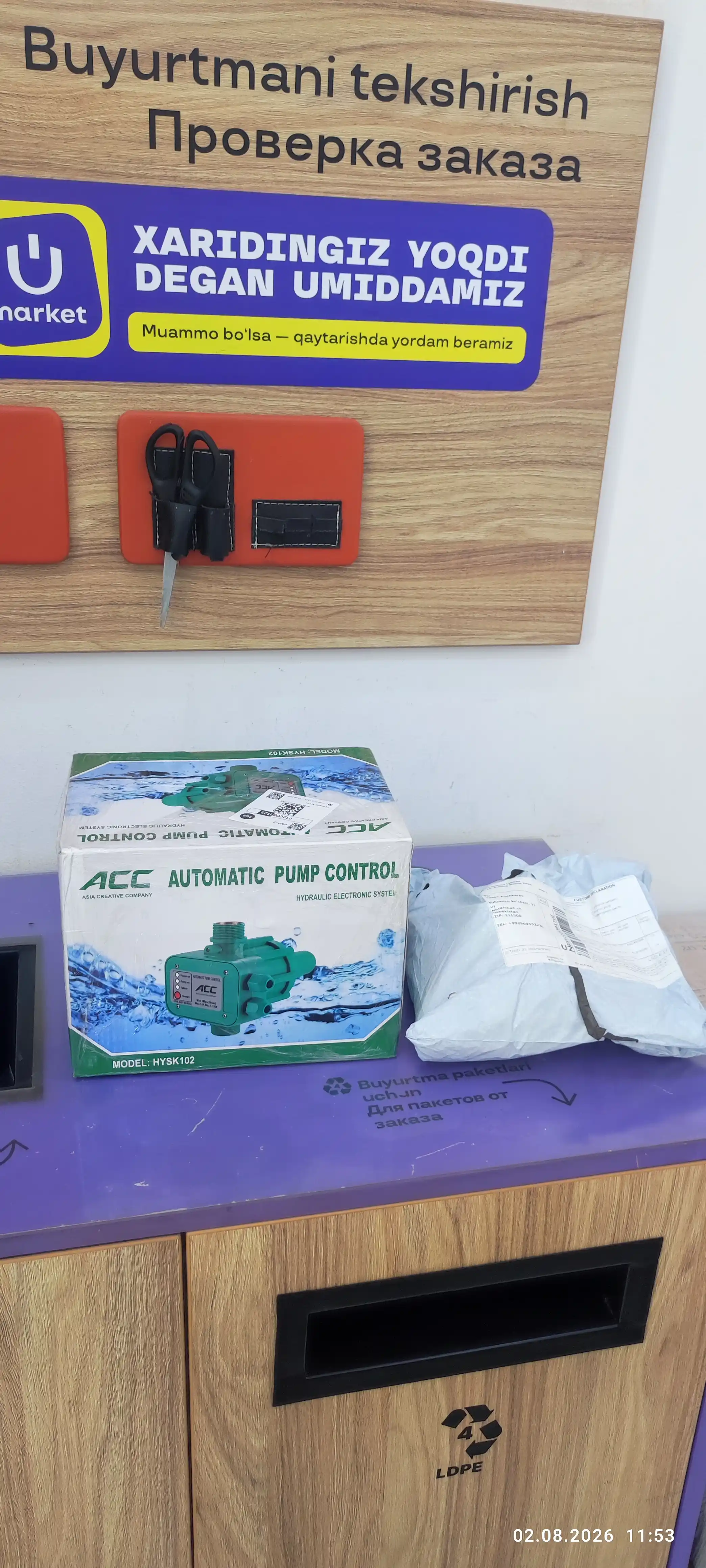 Nasos bosimini nazorat qilish moslamasi ACC HYSK108A