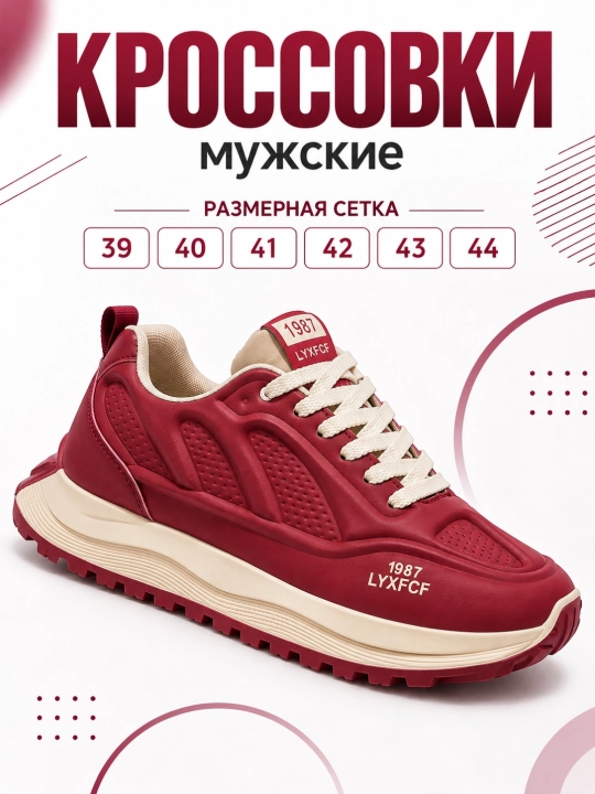 Кроссовки мужские ZEVANO EasyStride, на каждый день, берите на 1 размер больше - 