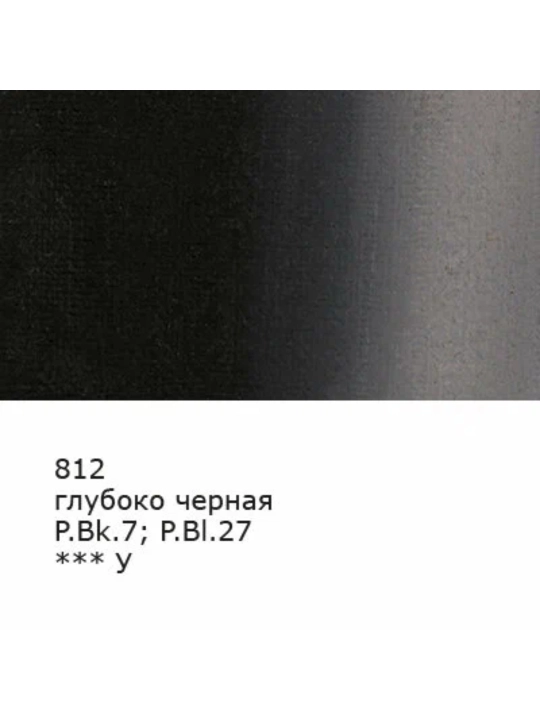 Краска гуашь "VISTA-ARTISTA" "Gallery"Глубоко черная
