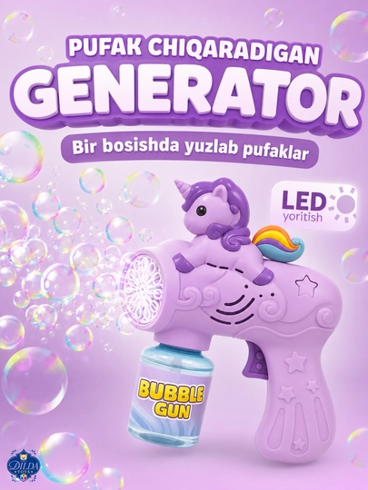 Автоматический пистолет для мыльных пузырей с LED-подсветкой и раствором, детский 3+ - 