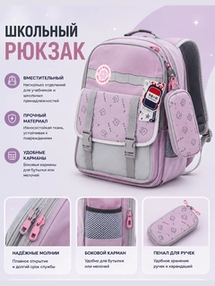 Розовый