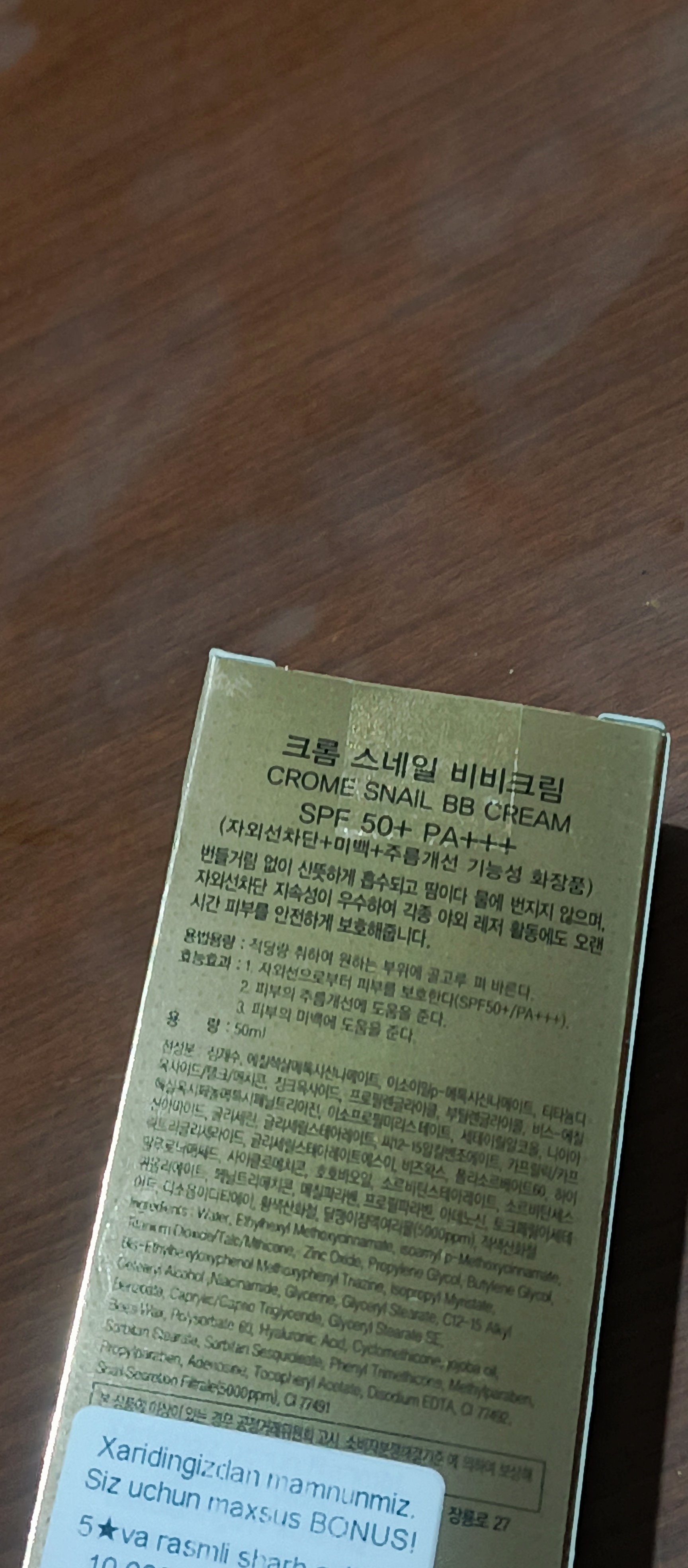 CROME SNAIL BB krem SPF50, с муцином улитки, отбеливающий тональный крем