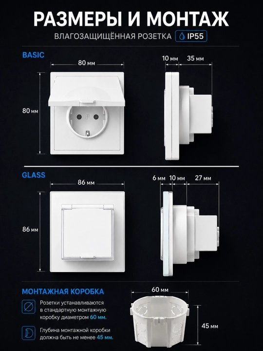 IP55 namlikdan himoyalangan rozetka, tashqi 16A 220V, himoya qopqog‘i bilan, ko‘cha va xonalar uchun