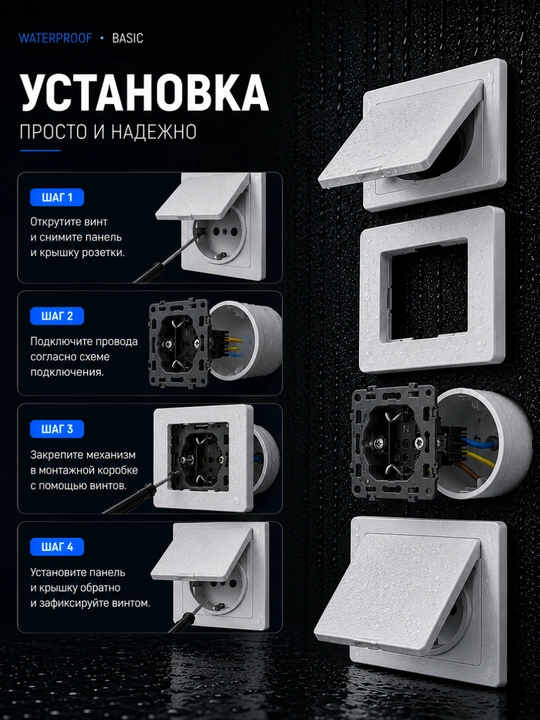 IP55 namlikdan himoyalangan rozetka, tashqi 16A 220V, himoya qopqog‘i bilan, ko‘cha va xonalar uchun