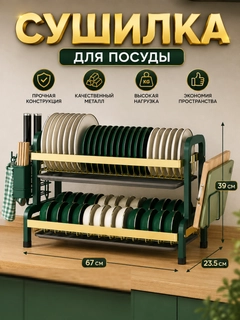 Лесной зеленый