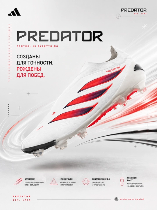 Мужские футбольные бутсы adidas f50 - 