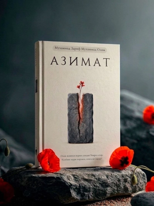 Azimat - 